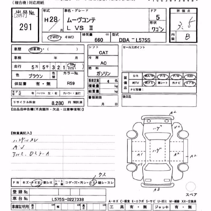 DAIHATSU MOVE CONTE