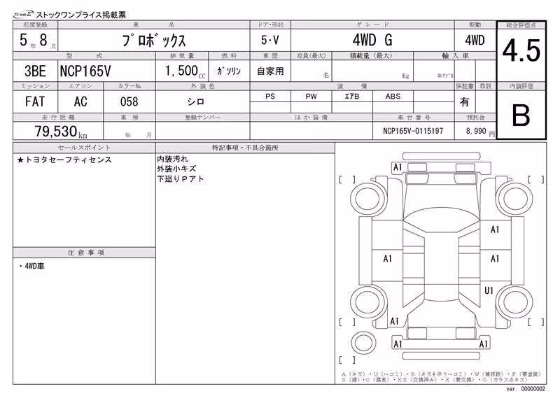 TOYOTA PROBOX