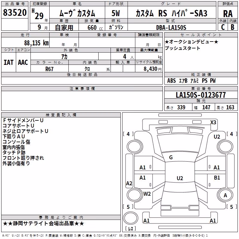 DAIHATSU MOVE