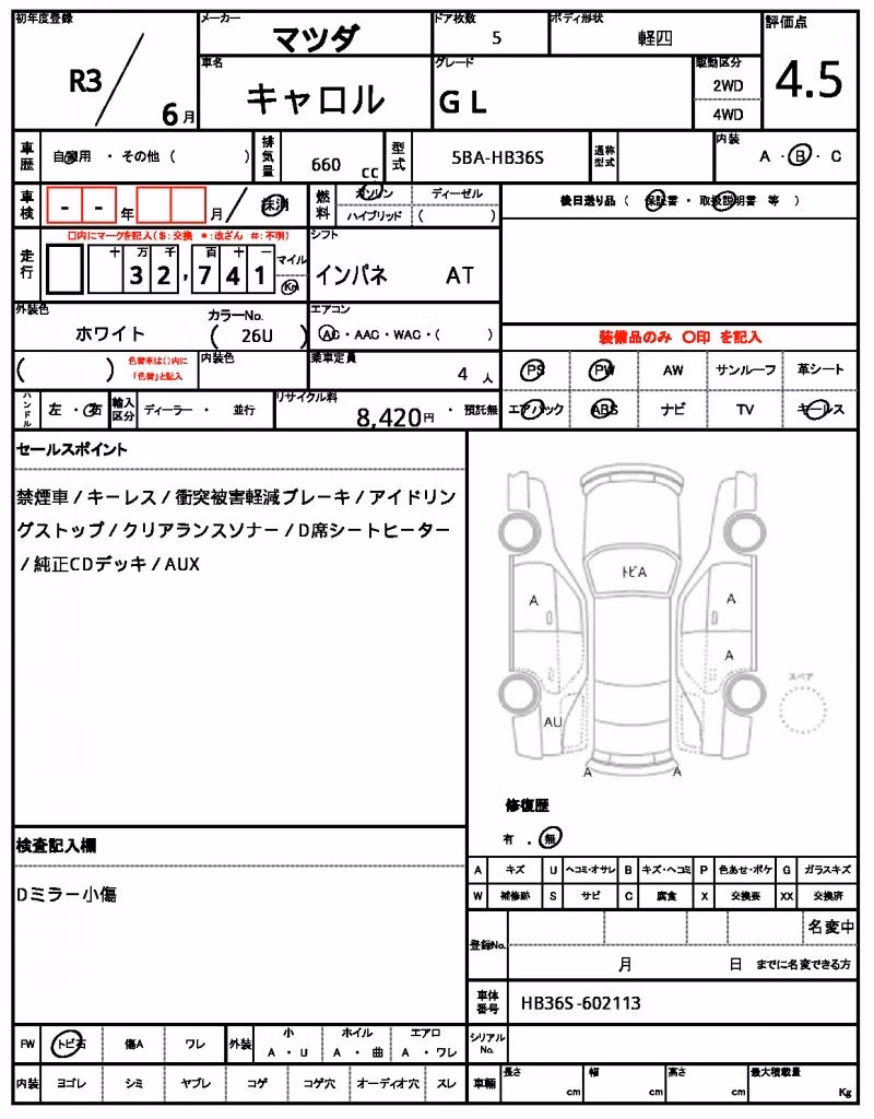 MAZDA CAROL