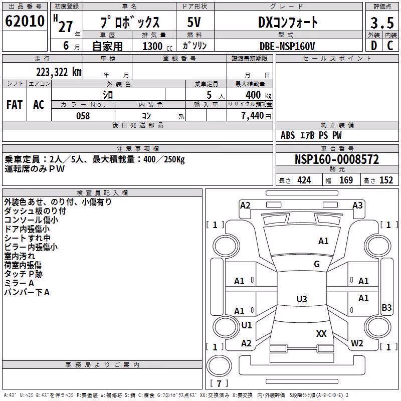 TOYOTA PROBOX