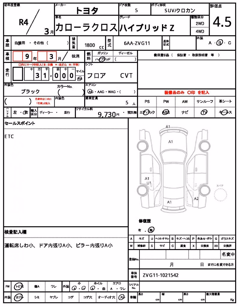 TOYOTA COROLLA CROSS