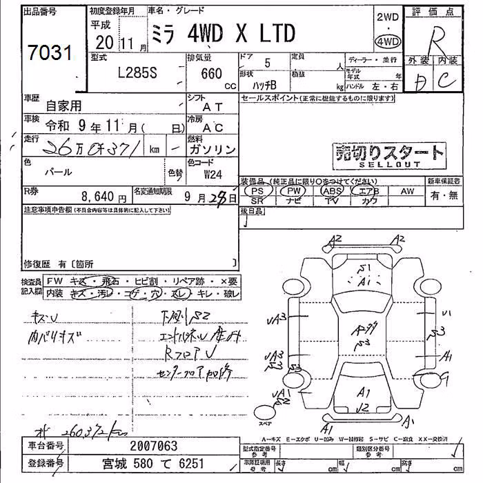 DAIHATSU MIRA