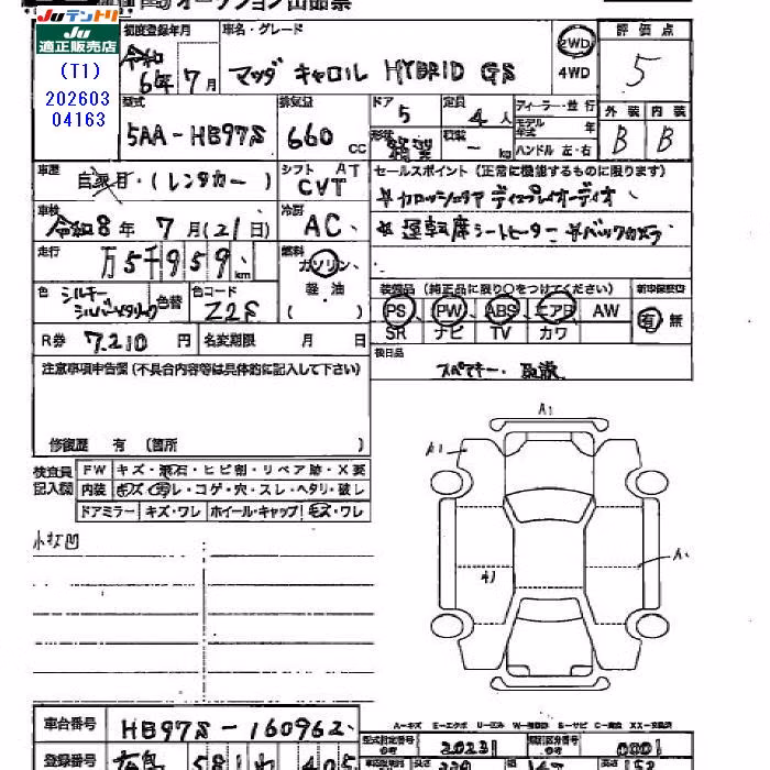 MAZDA CAROL