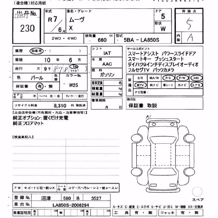 DAIHATSU MOVE