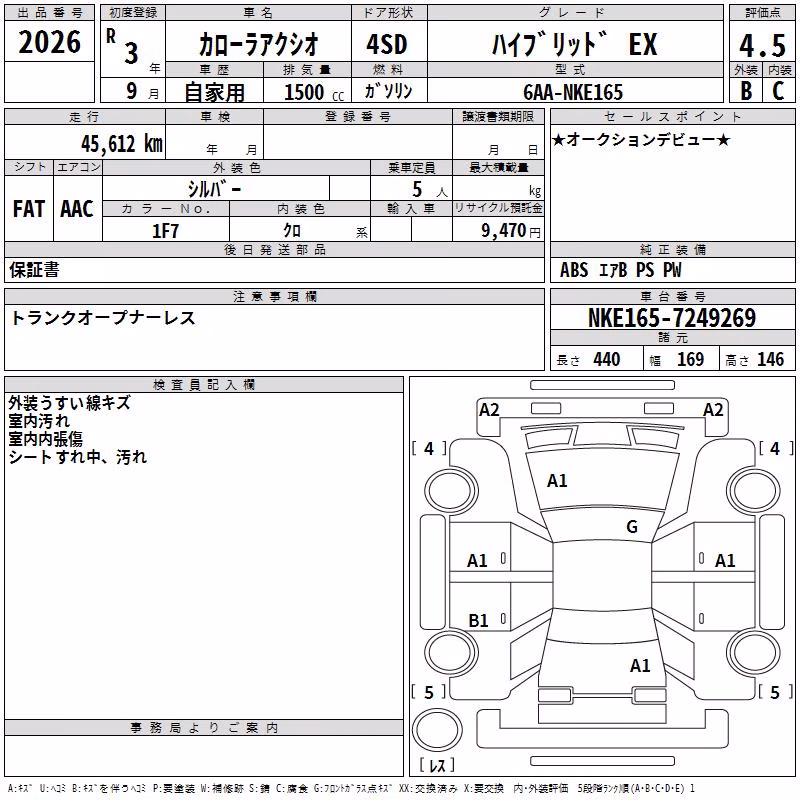 TOYOTA COROLLA AXIO