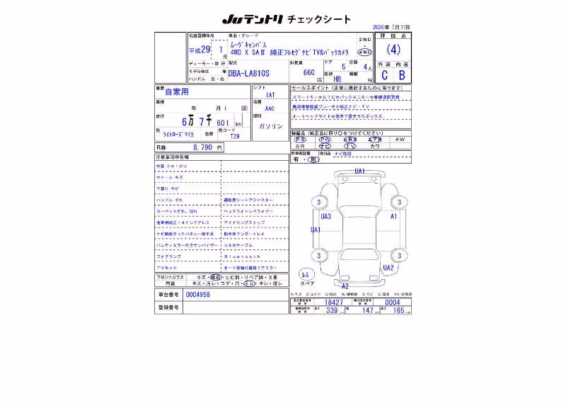 DAIHATSU MOVE CANBUS