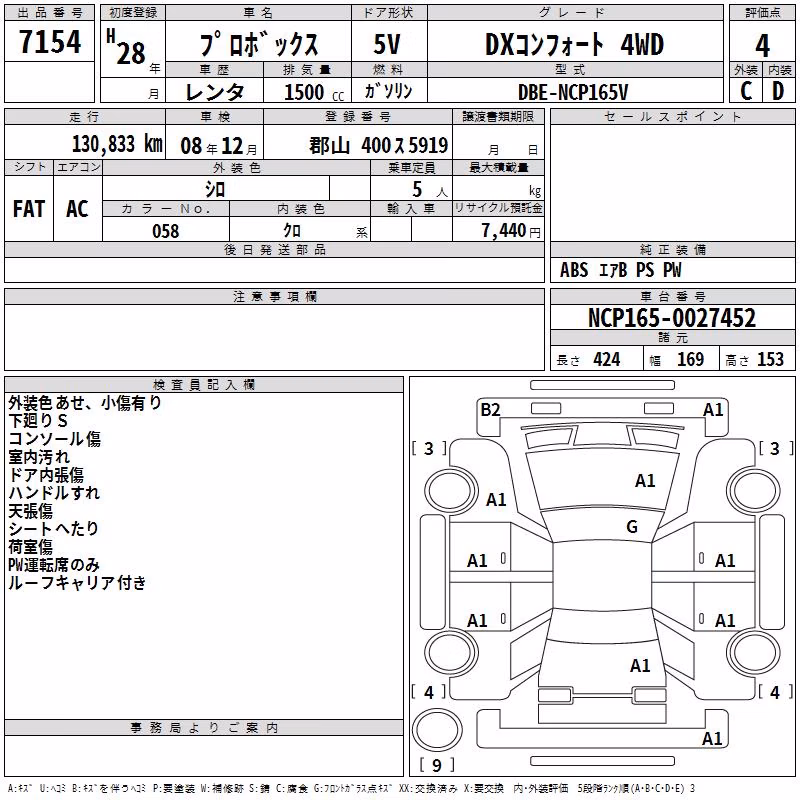 TOYOTA PROBOX