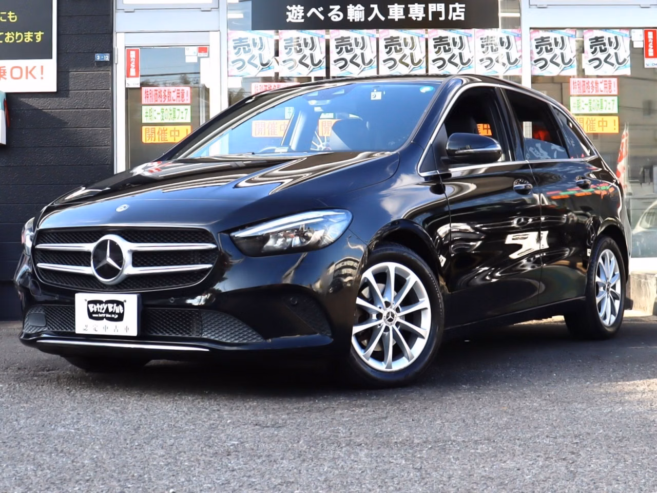 Mercedes-Benz B-Class