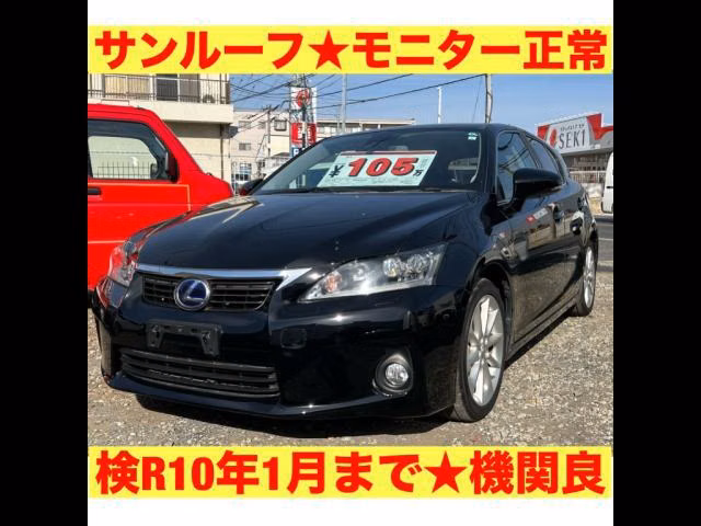 LEXUS CT200H