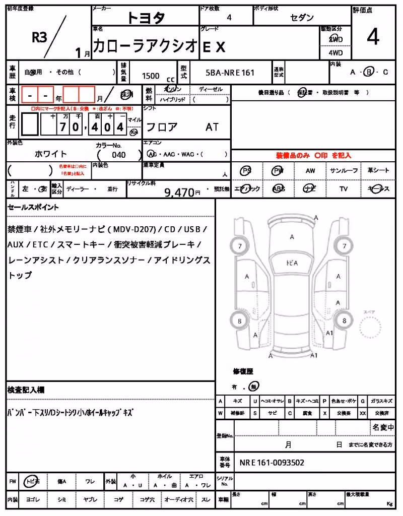 TOYOTA COROLLA AXIO