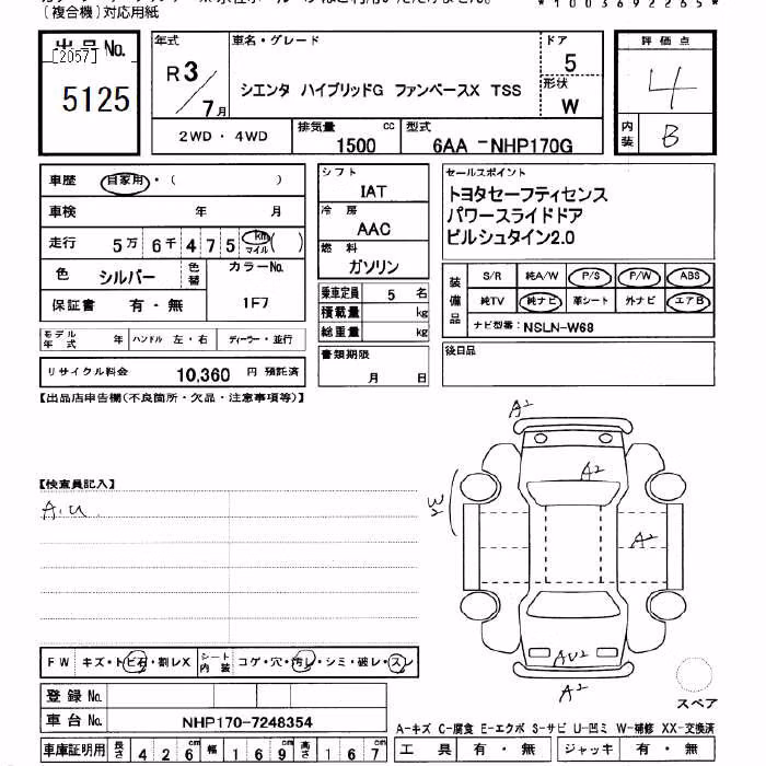 TOYOTA SIENTA