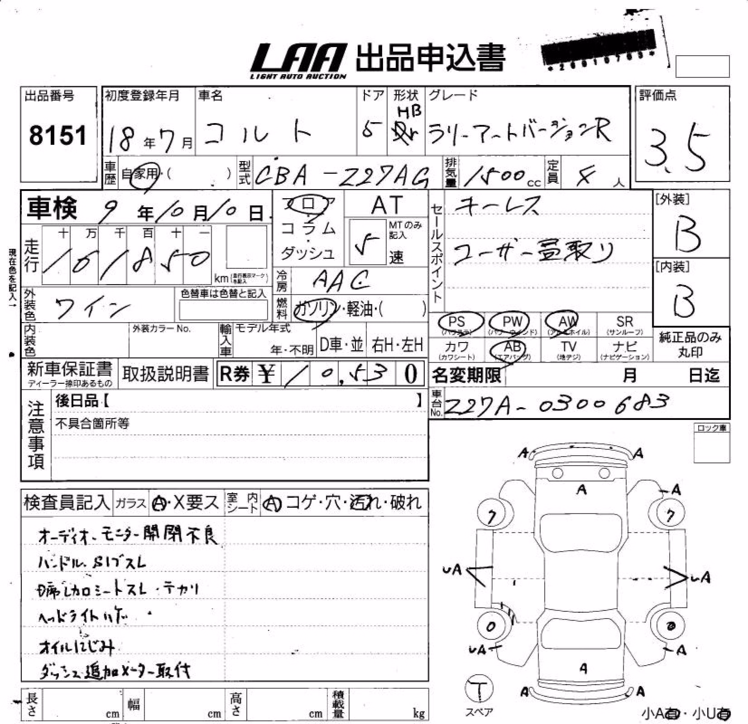 MITSUBISHI COLT