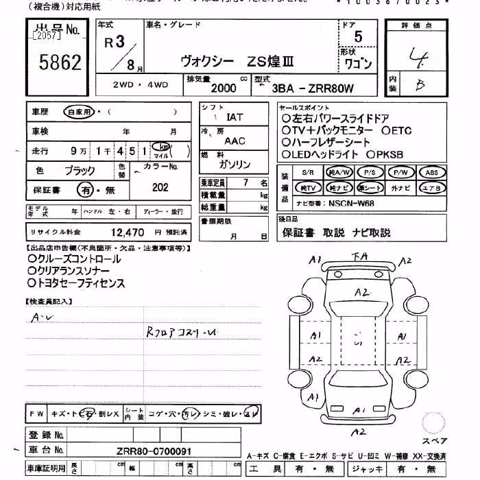 TOYOTA VOXY