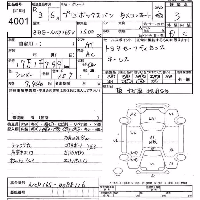 TOYOTA PROBOX