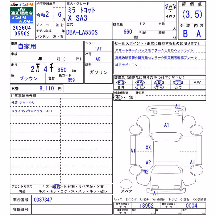 DAIHATSU MIRA TOCOT