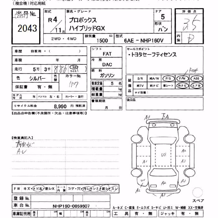 TOYOTA PROBOX