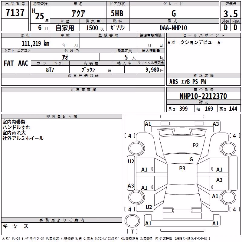 TOYOTA AQUA