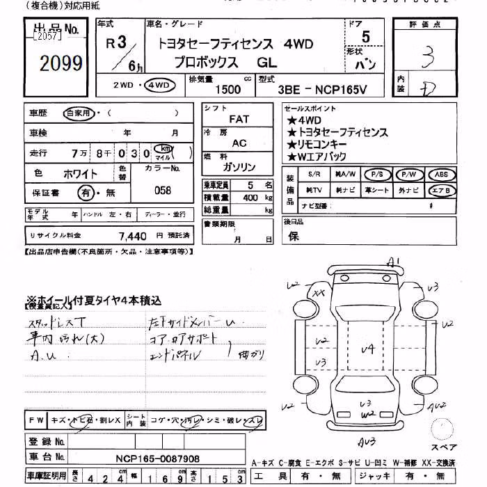 TOYOTA PROBOX