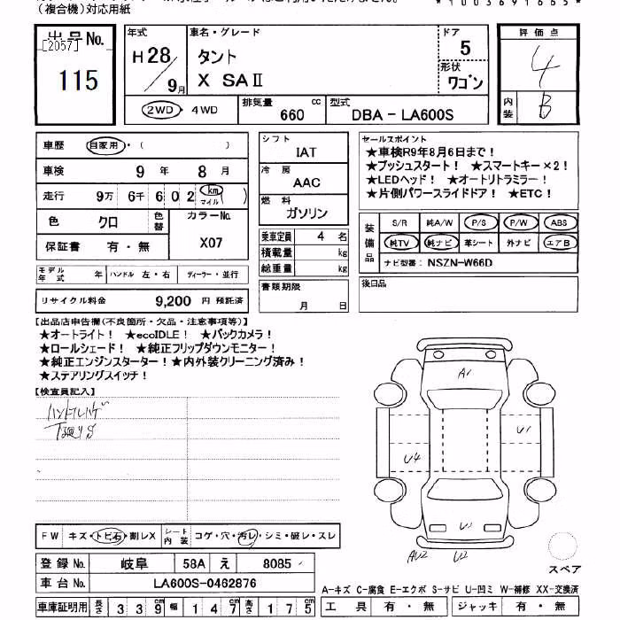 DAIHATSU TANTO