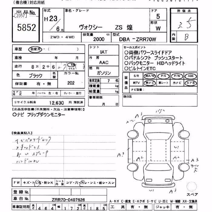 TOYOTA VOXY