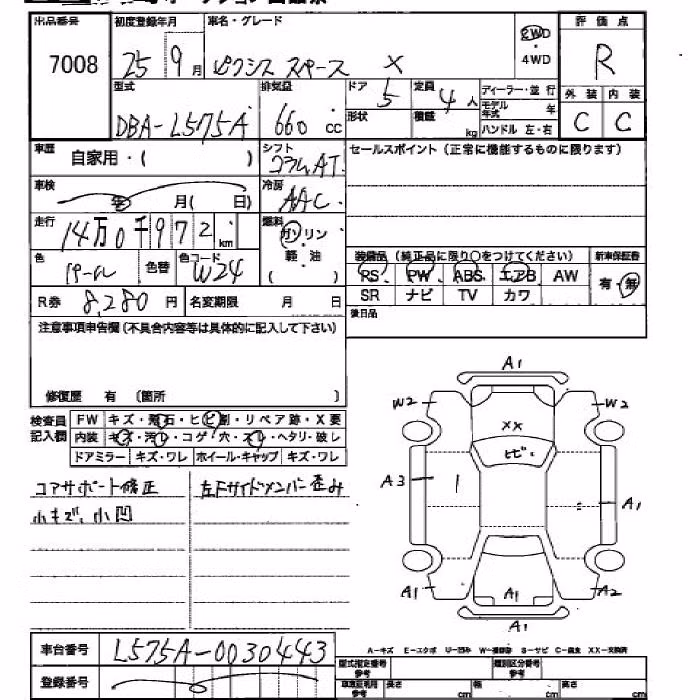 TOYOTA PIXIS SPACE