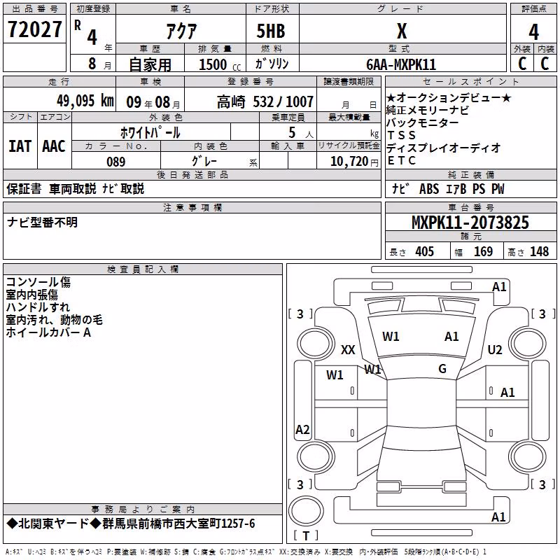 TOYOTA AQUA