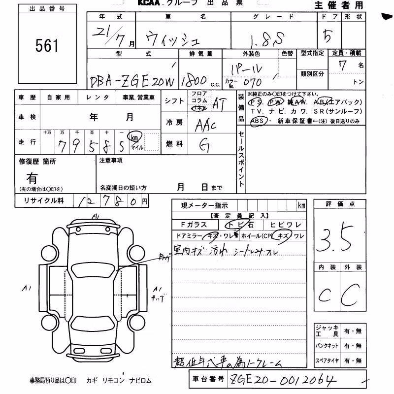 TOYOTA WISH