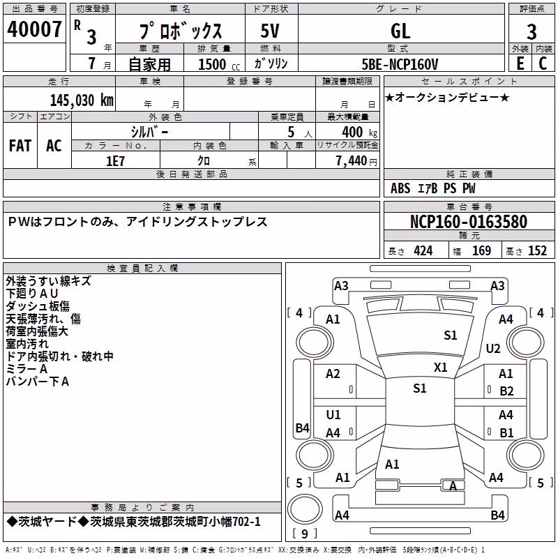 TOYOTA PROBOX