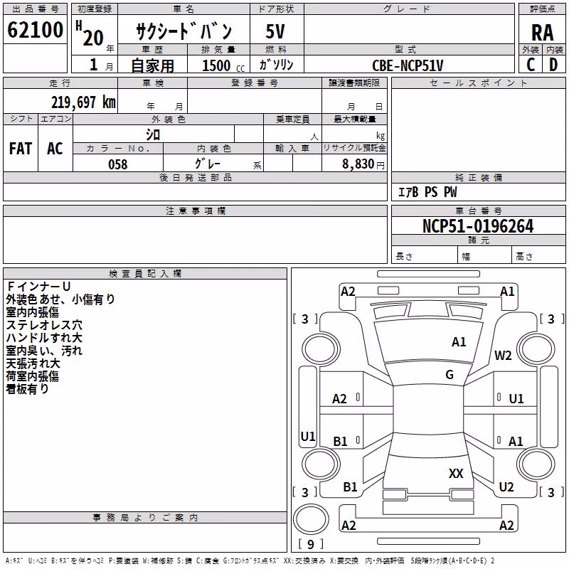 TOYOTA PROBOX