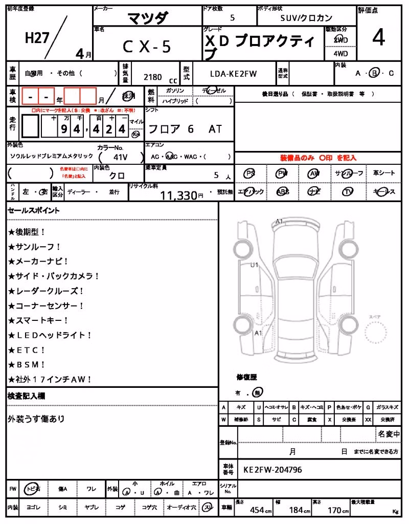 MAZDA CX-5