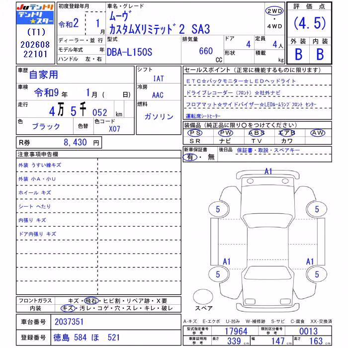 DAIHATSU MOVE