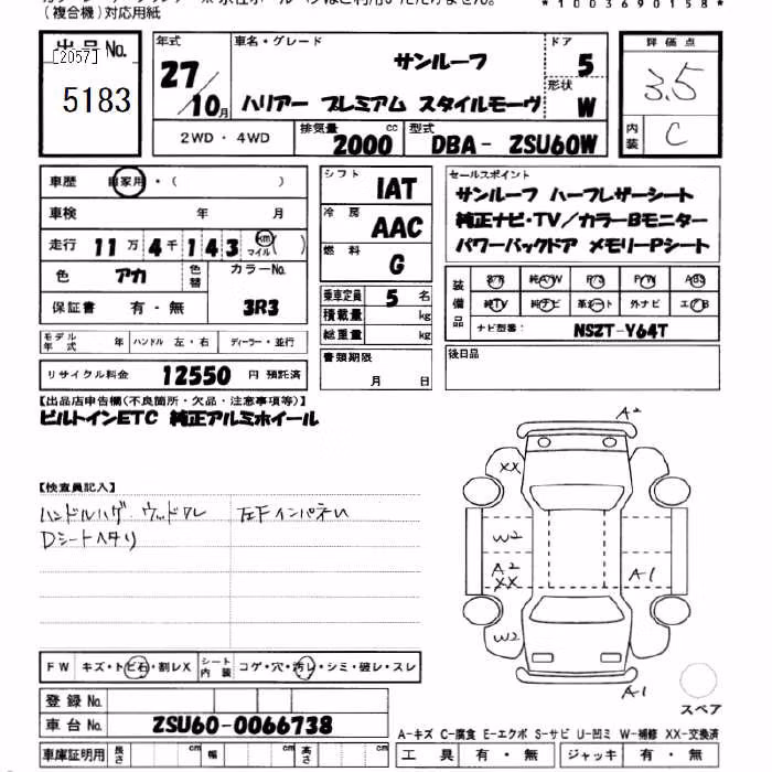 TOYOTA HARRIER