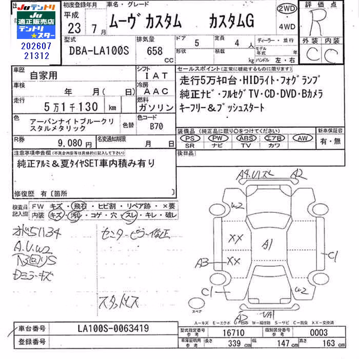 DAIHATSU MOVE