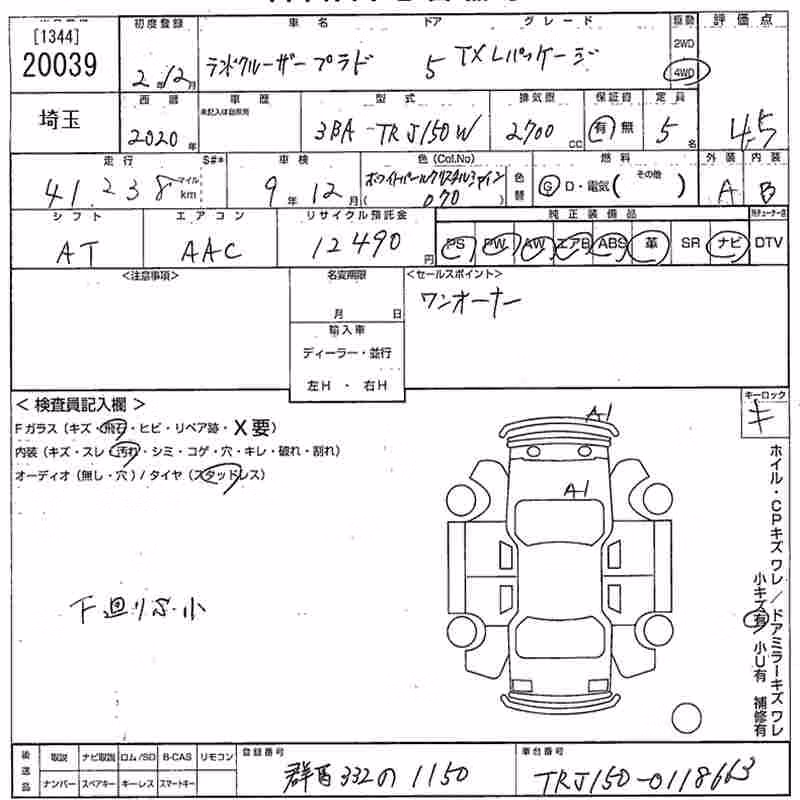 TOYOTA LAND CRUISER PRADO