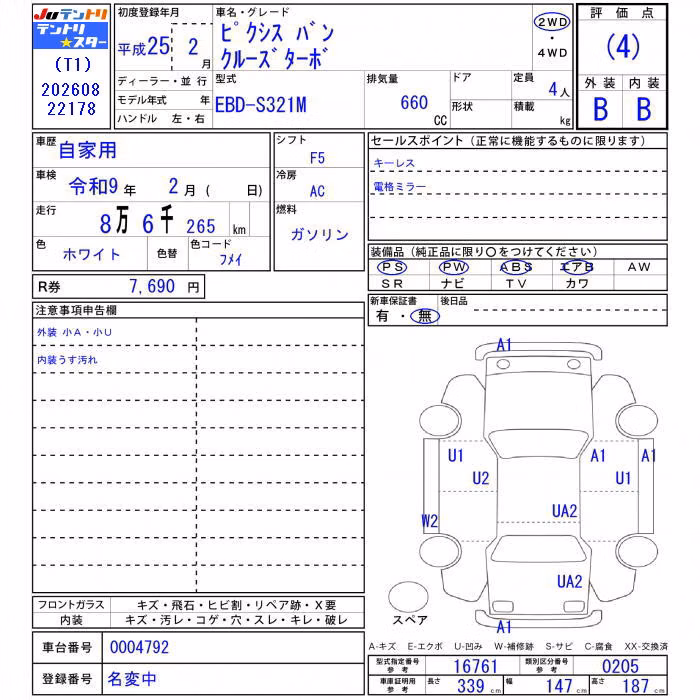 TOYOTA PIXIS VAN