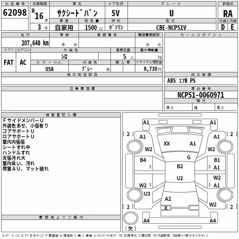 TOYOTA PROBOX