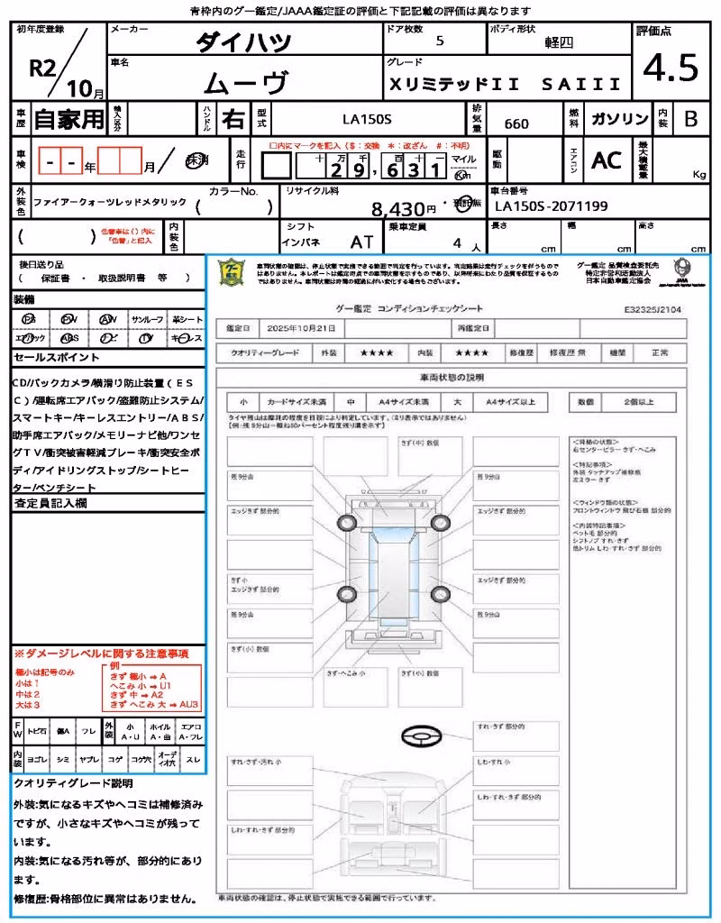 DAIHATSU MOVE