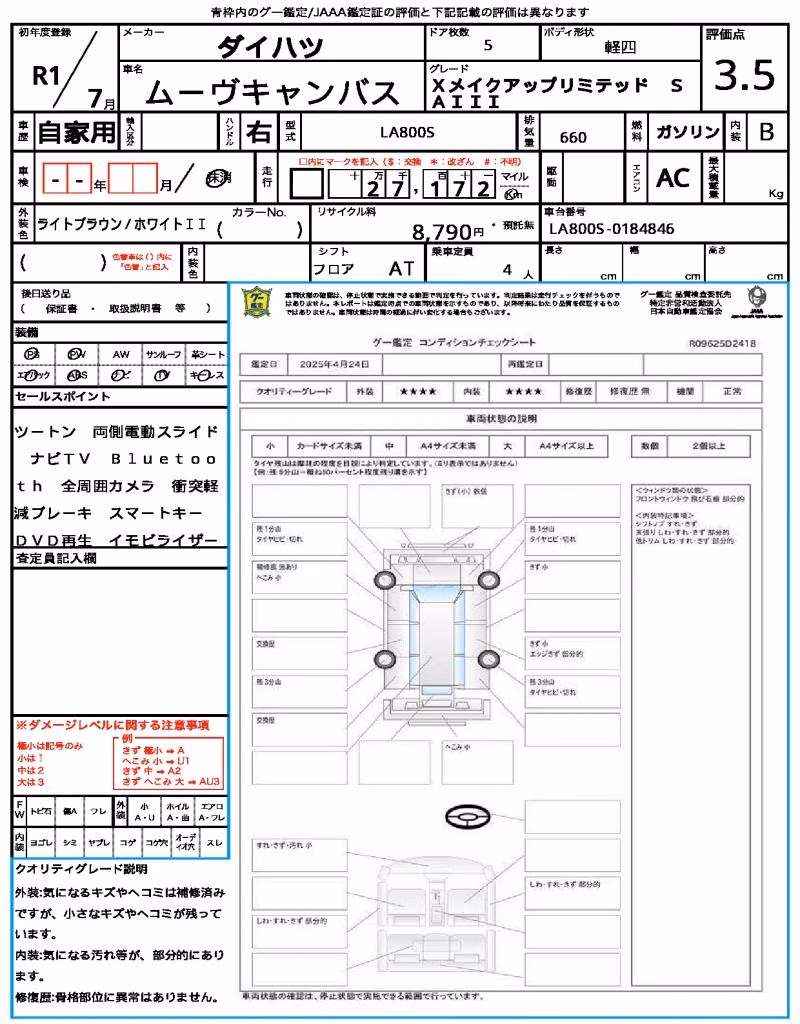 DAIHATSU MOVE CANBUS