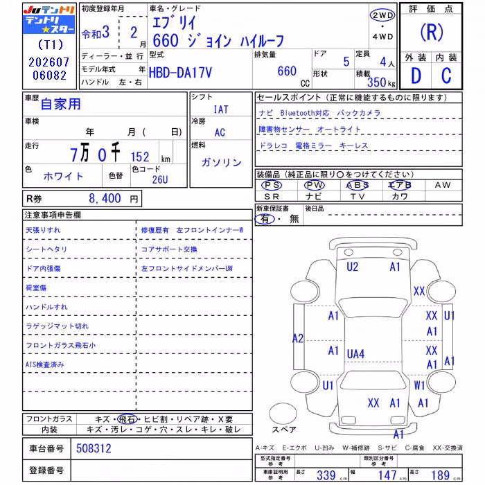 SUZUKI EVERY