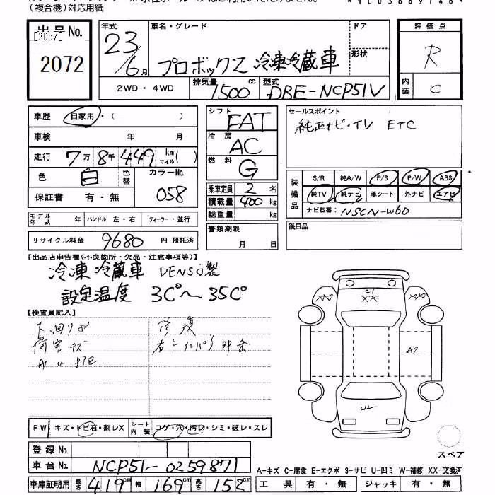 TOYOTA PROBOX