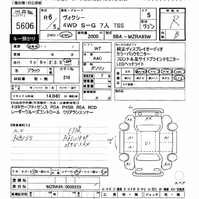TOYOTA VOXY