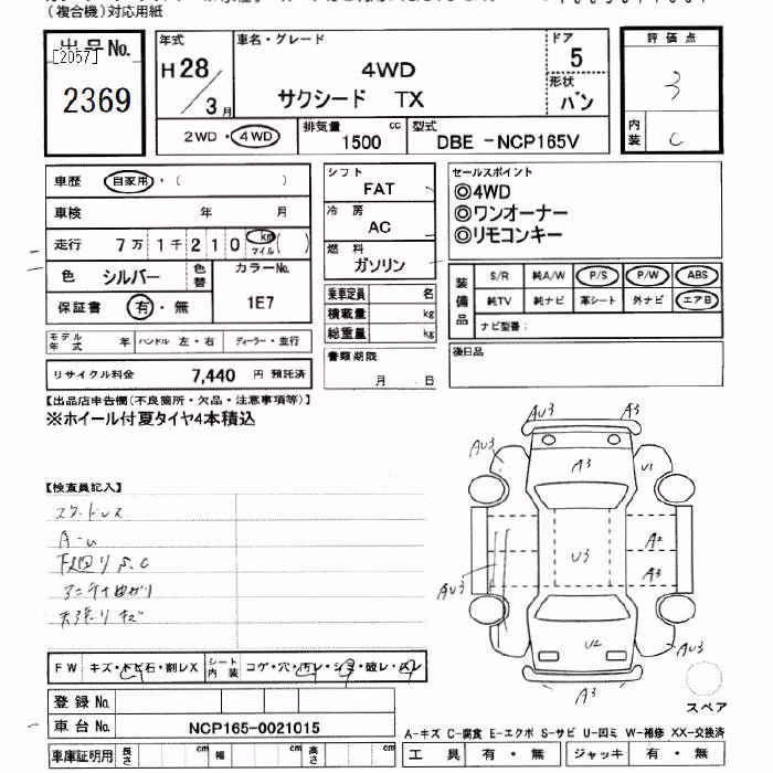 TOYOTA PROBOX