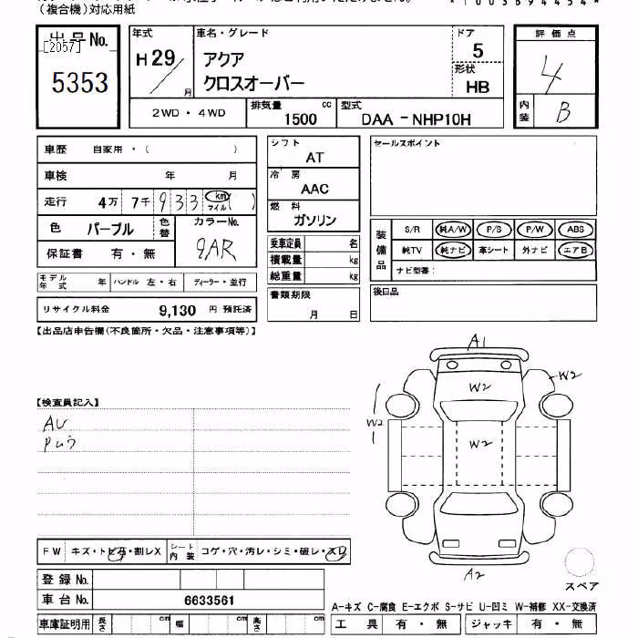 TOYOTA AQUA