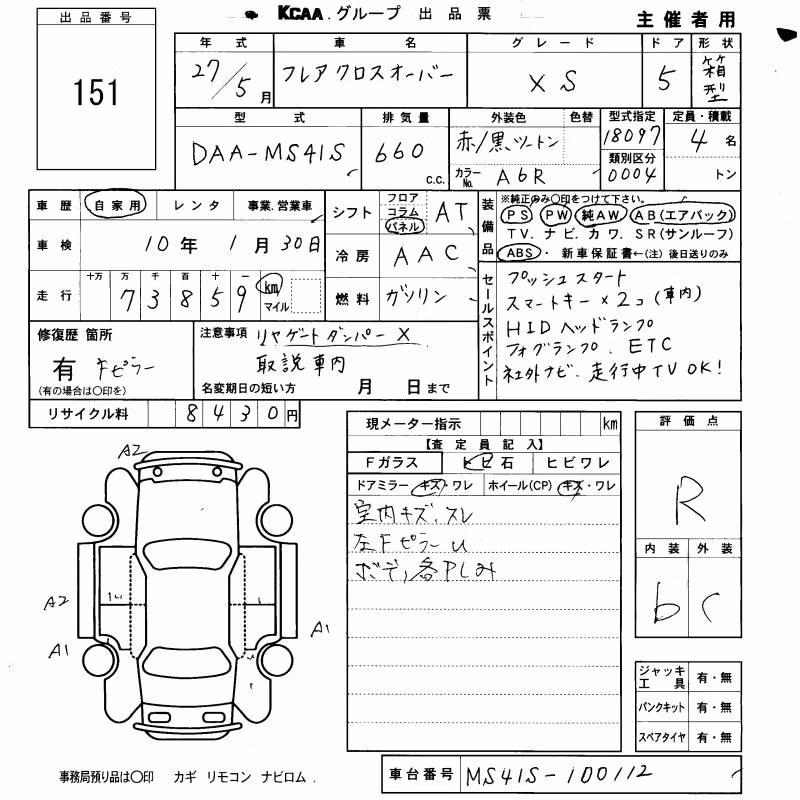 MAZDA FLAIR CROSSOVER