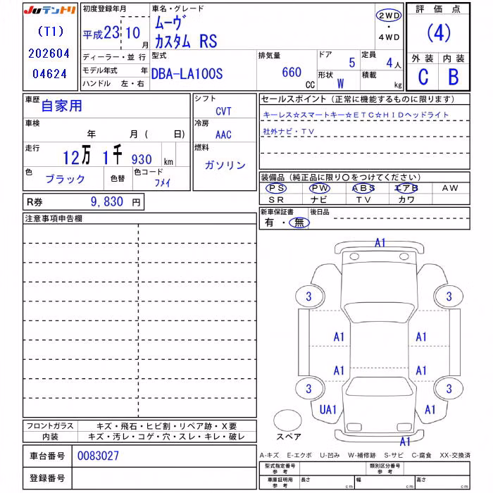DAIHATSU MOVE