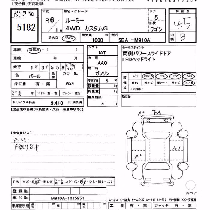 TOYOTA ROOMY