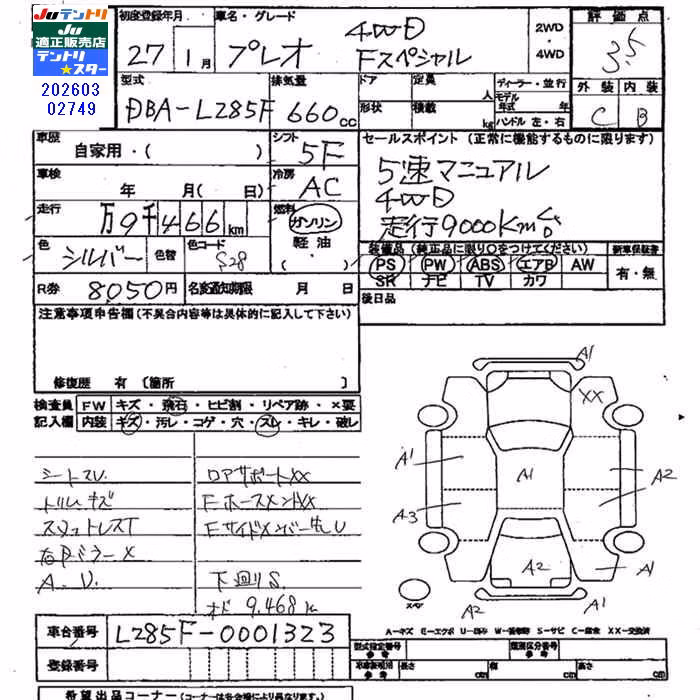 SUBARU PLEO
