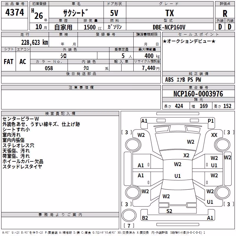 TOYOTA PROBOX