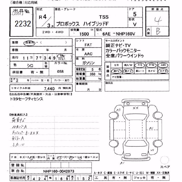 TOYOTA PROBOX